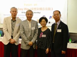 Presentation of Gratitude to Mr. Sam Ying-1